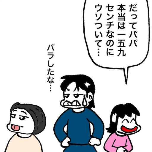 f:id:mraka2015:20171219091414j:image