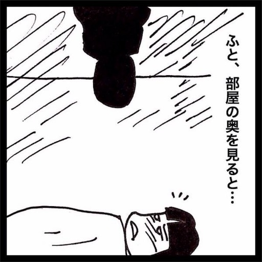 f:id:mraka2015:20171222131800j:image