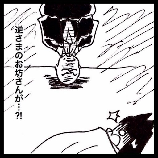 f:id:mraka2015:20171222132025j:image