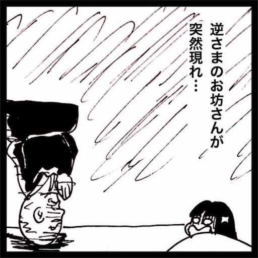 f:id:mraka2015:20171222132119j:image