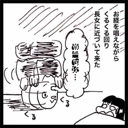 f:id:mraka2015:20171222132148j:image