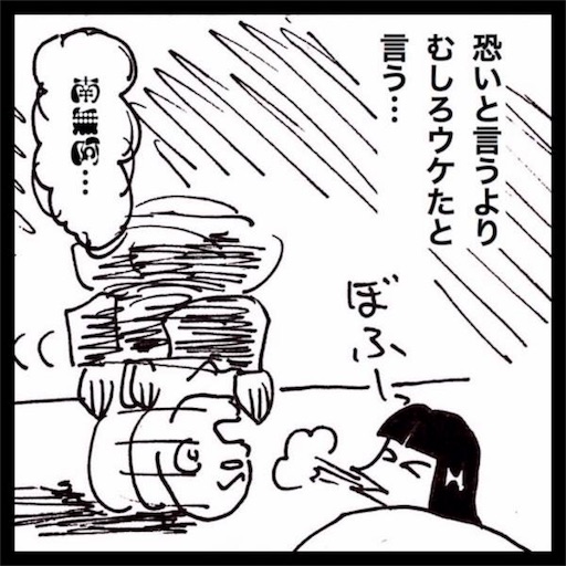 f:id:mraka2015:20171222132159j:image