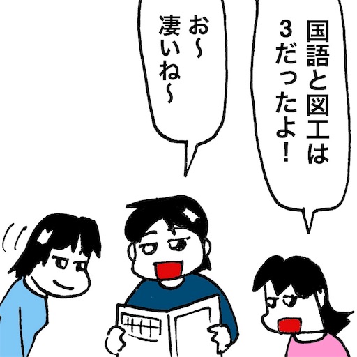 f:id:mraka2015:20171223083426j:image