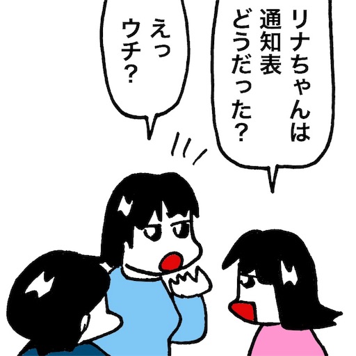 f:id:mraka2015:20171223083815j:image