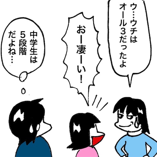 f:id:mraka2015:20171223084003j:image