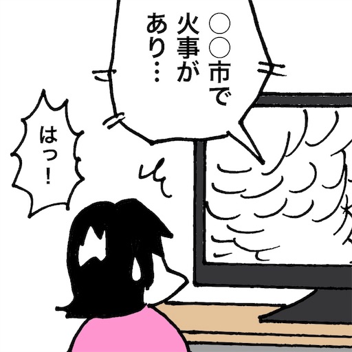 f:id:mraka2015:20171224093855j:image