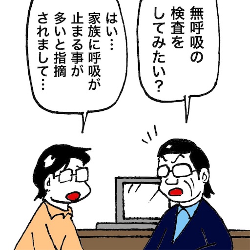 f:id:mraka2015:20171227092752j:image