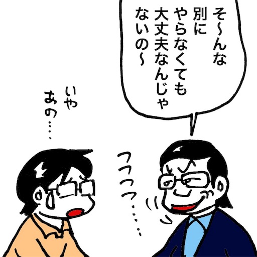 f:id:mraka2015:20171227092822j:image