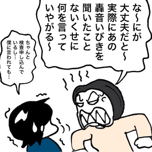 f:id:mraka2015:20171227093009j:image