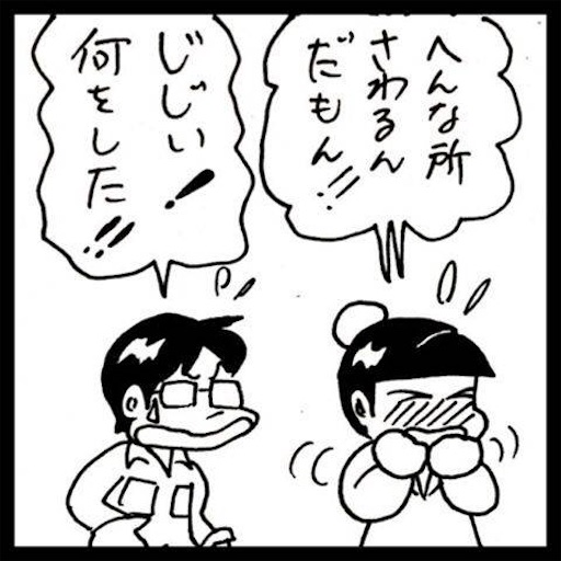 f:id:mraka2015:20171227123715j:image