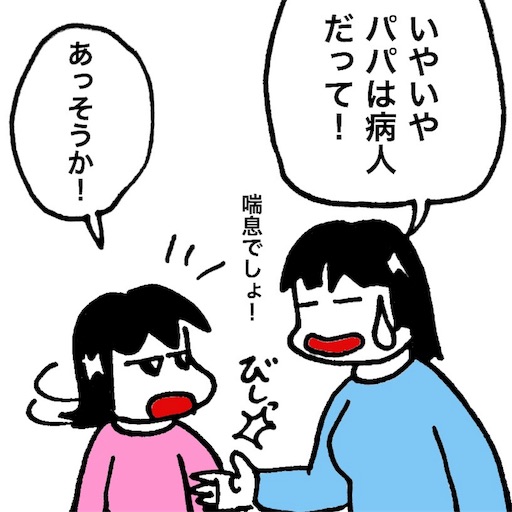 f:id:mraka2015:20171228083116j:image
