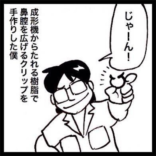 f:id:mraka2015:20171228170741j:image