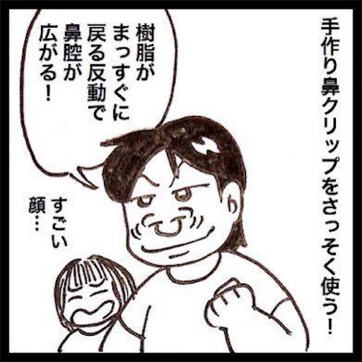f:id:mraka2015:20171228170810j:image