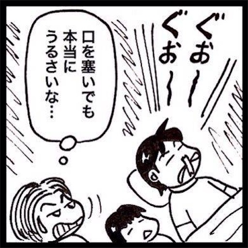 f:id:mraka2015:20171228172039j:image