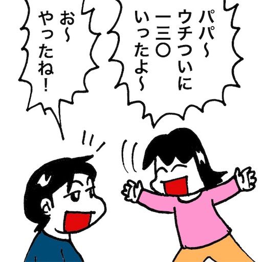 f:id:mraka2015:20180103081737j:image
