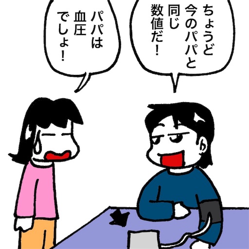 f:id:mraka2015:20180103082019j:image