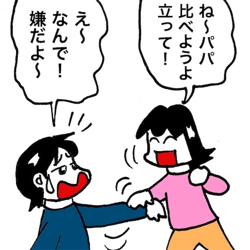 f:id:mraka2015:20180104092345j:image