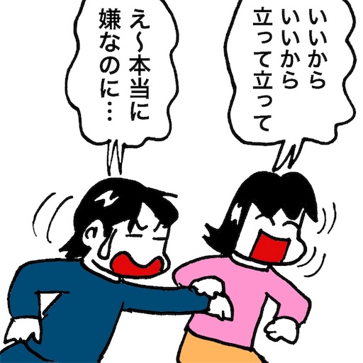 f:id:mraka2015:20180104092617j:image