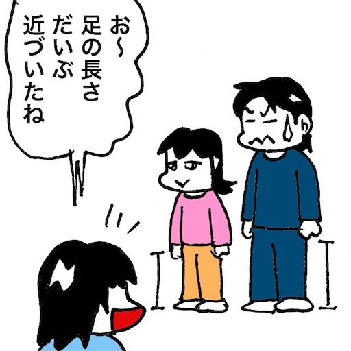 f:id:mraka2015:20180104092738j:image