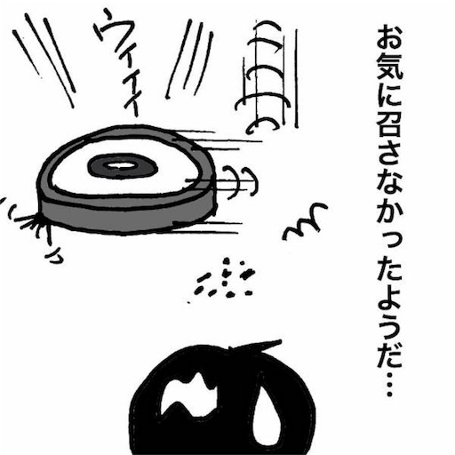 f:id:mraka2015:20180105154337j:image