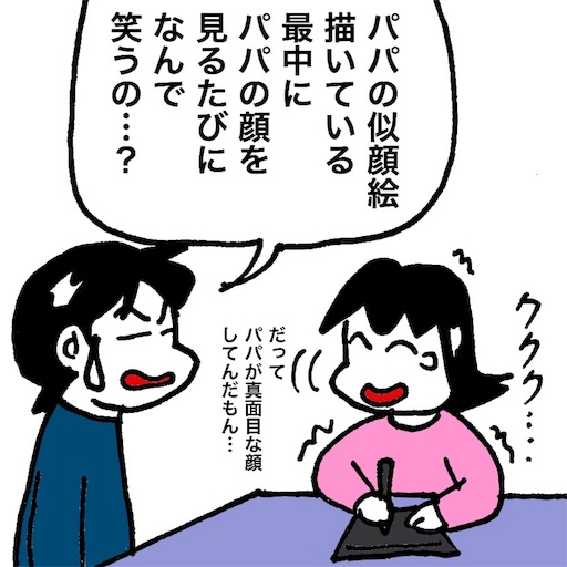 f:id:mraka2015:20180106082147j:image