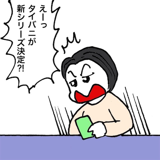 f:id:mraka2015:20180109092559j:image