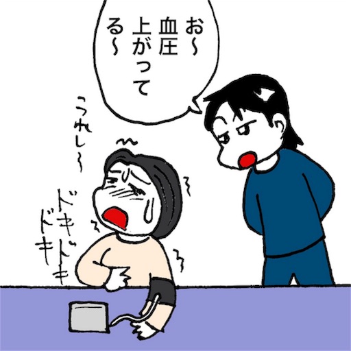 f:id:mraka2015:20180109093555j:image