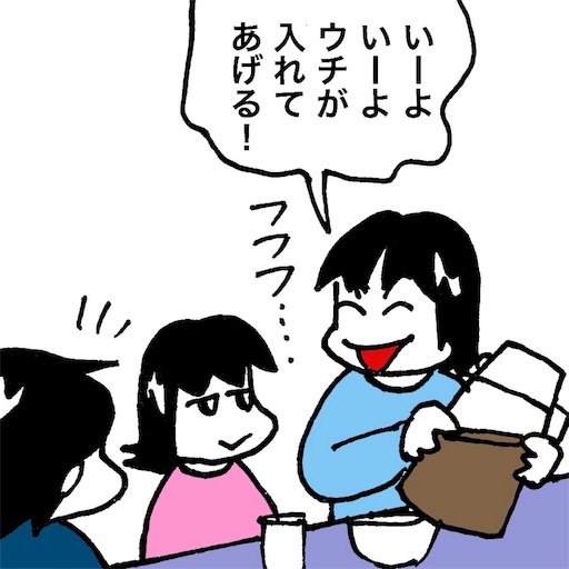 f:id:mraka2015:20180110094109j:image