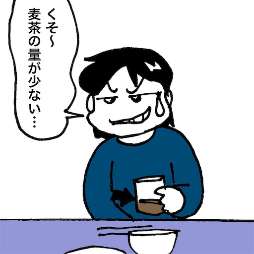 f:id:mraka2015:20180110094354j:image