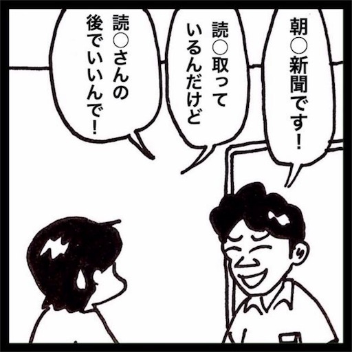f:id:mraka2015:20180110102731j:image