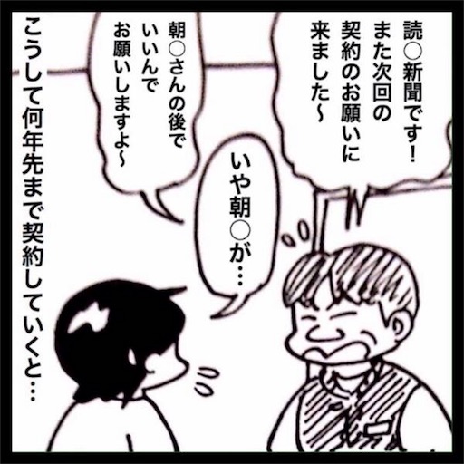 f:id:mraka2015:20180110103101j:image