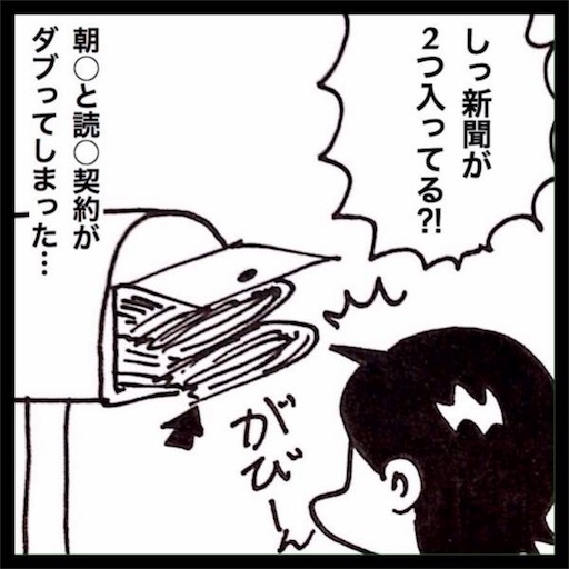 f:id:mraka2015:20180110103454j:image
