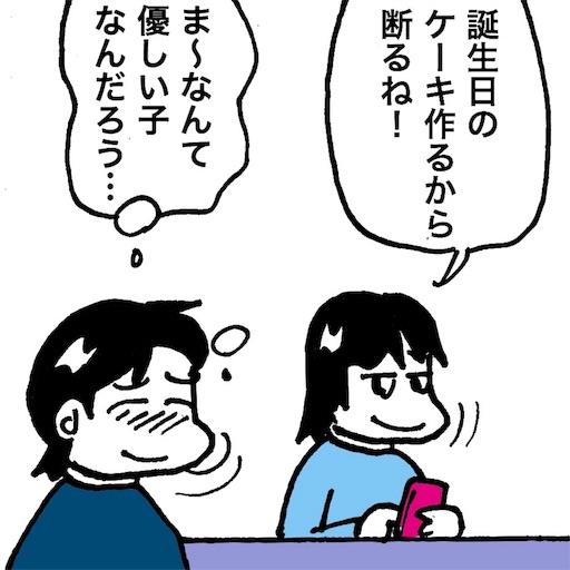 f:id:mraka2015:20180112093624j:image