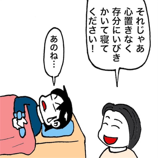 f:id:mraka2015:20180113082932j:image