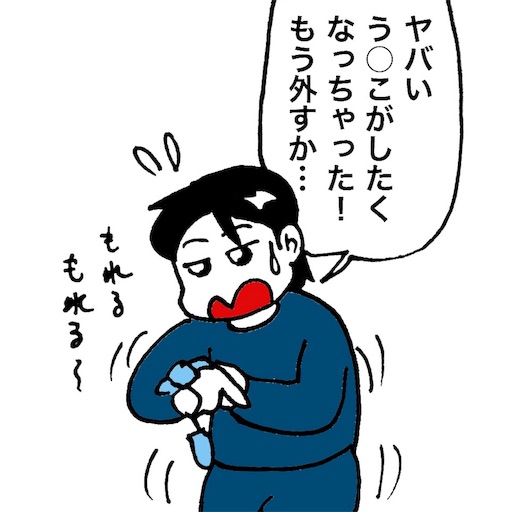 f:id:mraka2015:20180113083536j:image