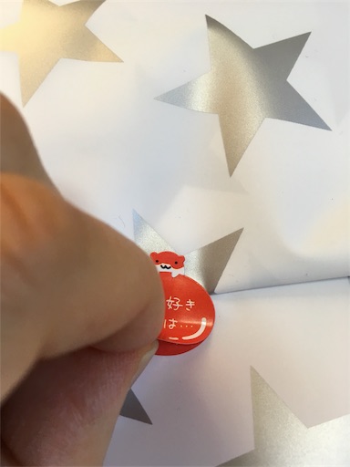 f:id:mraka2015:20180113131403j:image