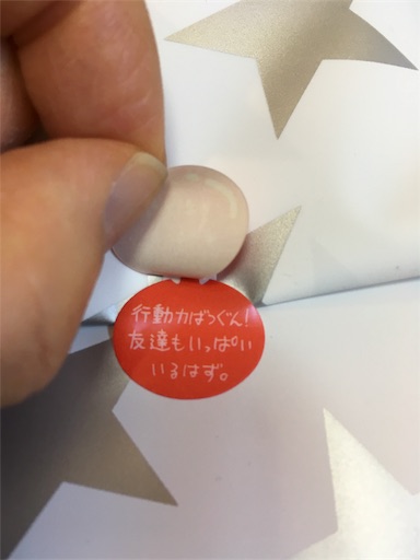 f:id:mraka2015:20180113131439j:image