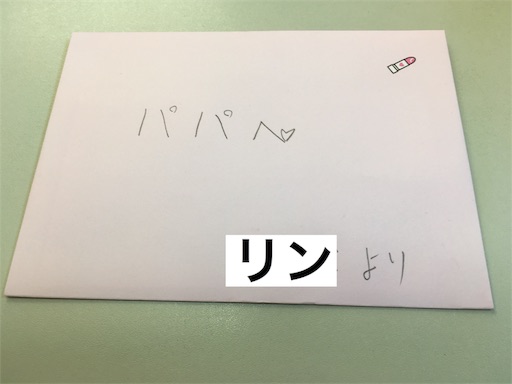 f:id:mraka2015:20180113132119j:image