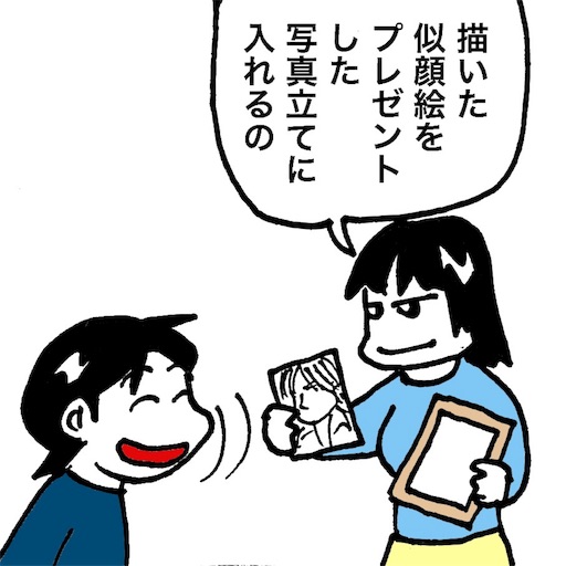 f:id:mraka2015:20180115090820j:image