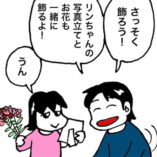 f:id:mraka2015:20180115090909j:image