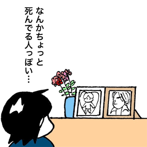 f:id:mraka2015:20180115091134j:image
