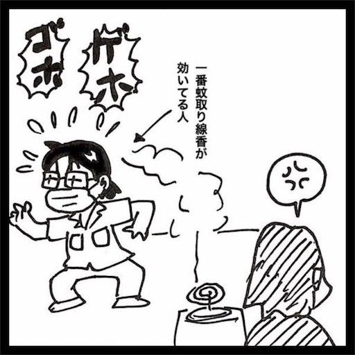 f:id:mraka2015:20180115162006j:image