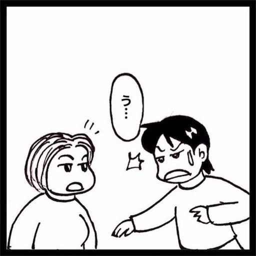 f:id:mraka2015:20180116085044j:image
