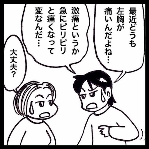 f:id:mraka2015:20180116085124j:image