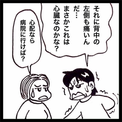 f:id:mraka2015:20180116085319j:image