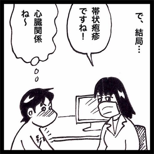 f:id:mraka2015:20180116090203j:image