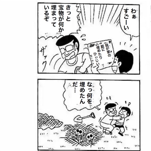 f:id:mraka2015:20180121124031j:image