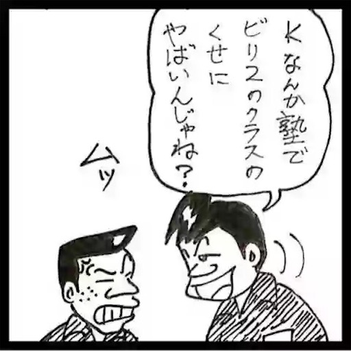f:id:mraka2015:20180122103258j:image