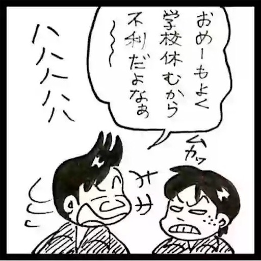 f:id:mraka2015:20180122103634j:image