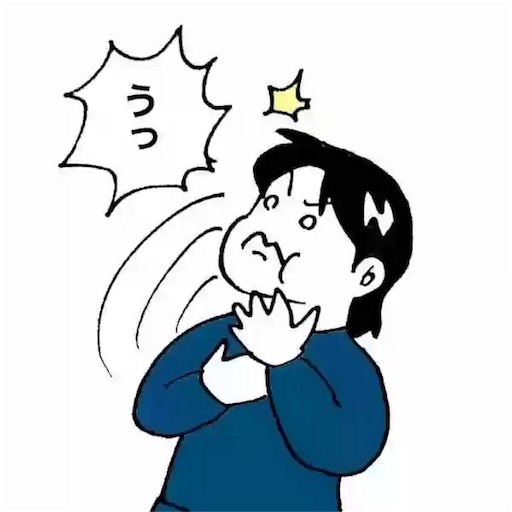 f:id:mraka2015:20180123123026j:image